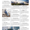 Quark 09/2019 - Image 2
